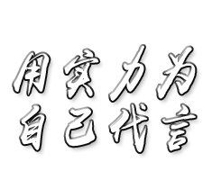 青州三得不銹鋼機械有限公司